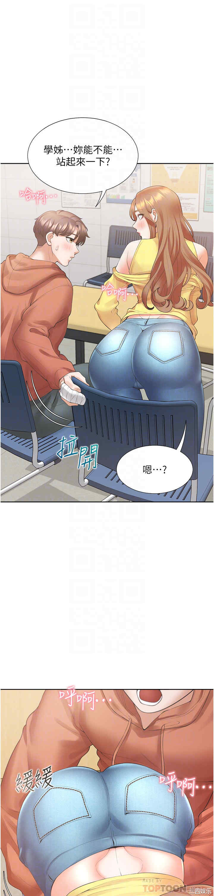 第18张
