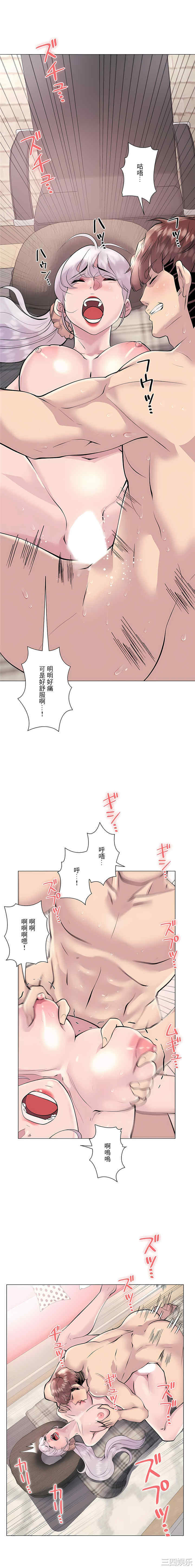 第21张