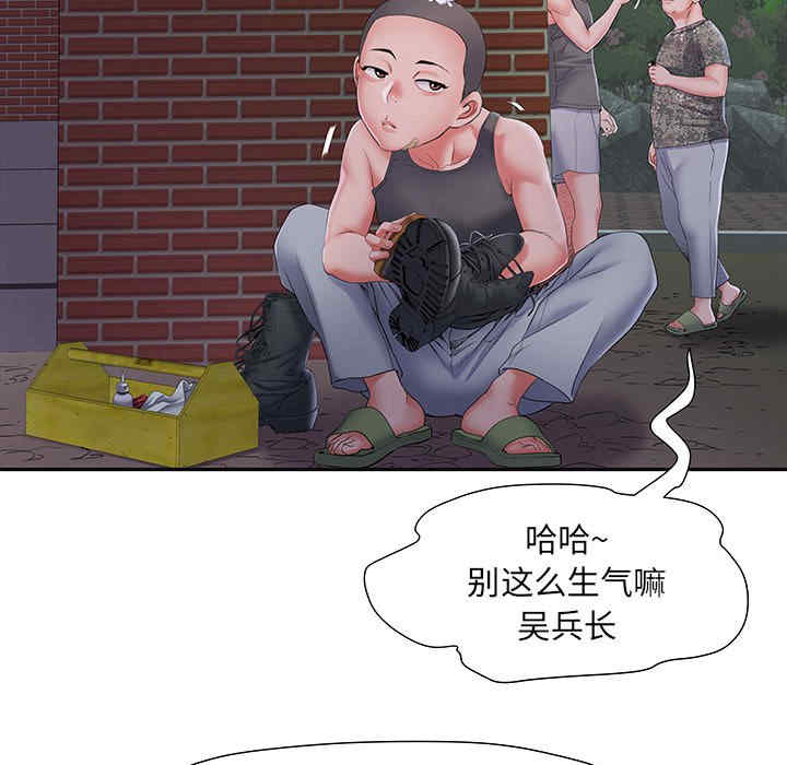 第44张