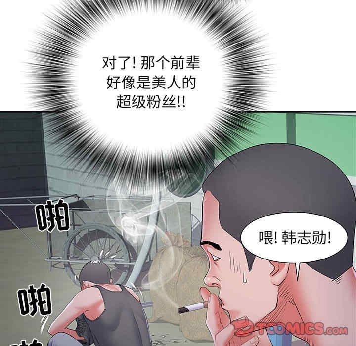 第48张