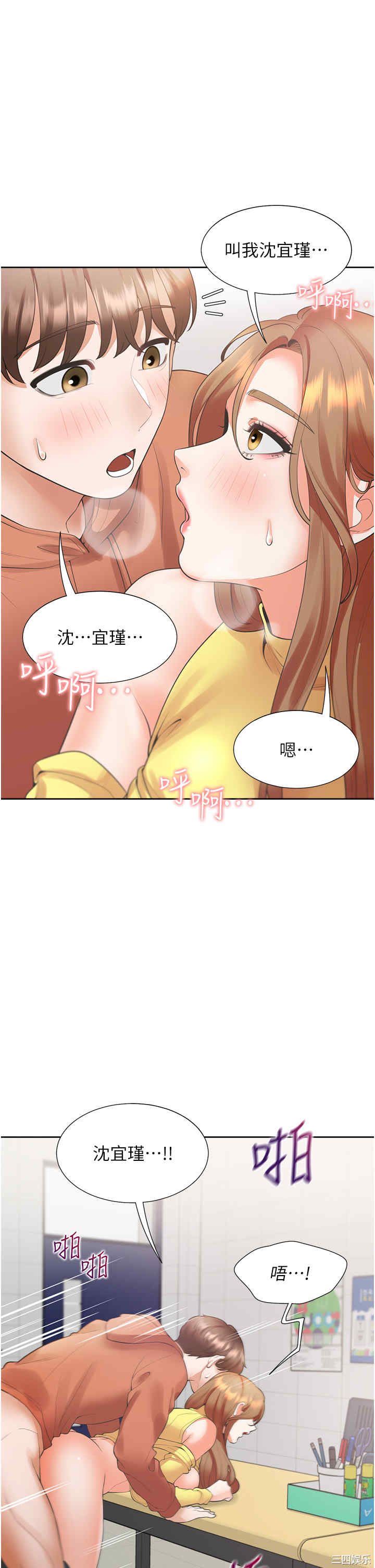 第30张