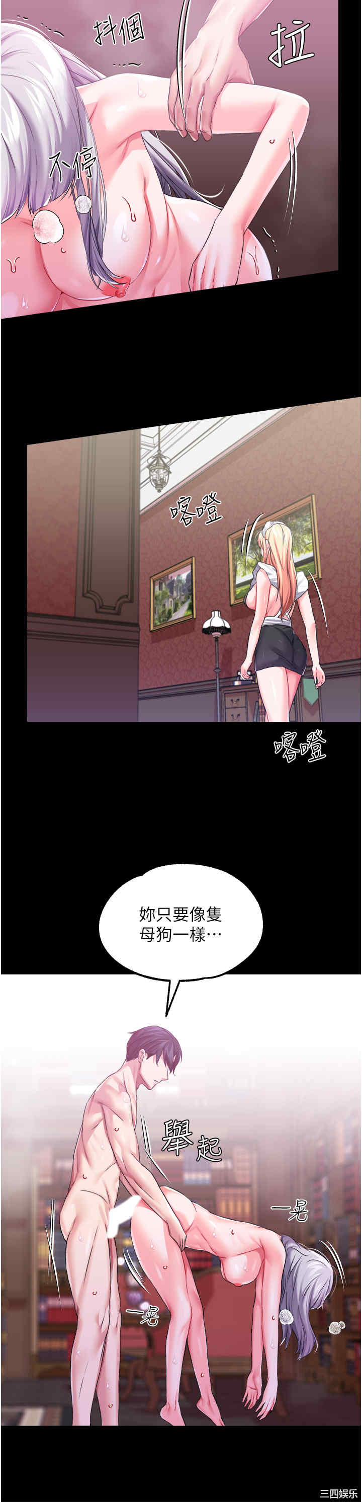 第20张