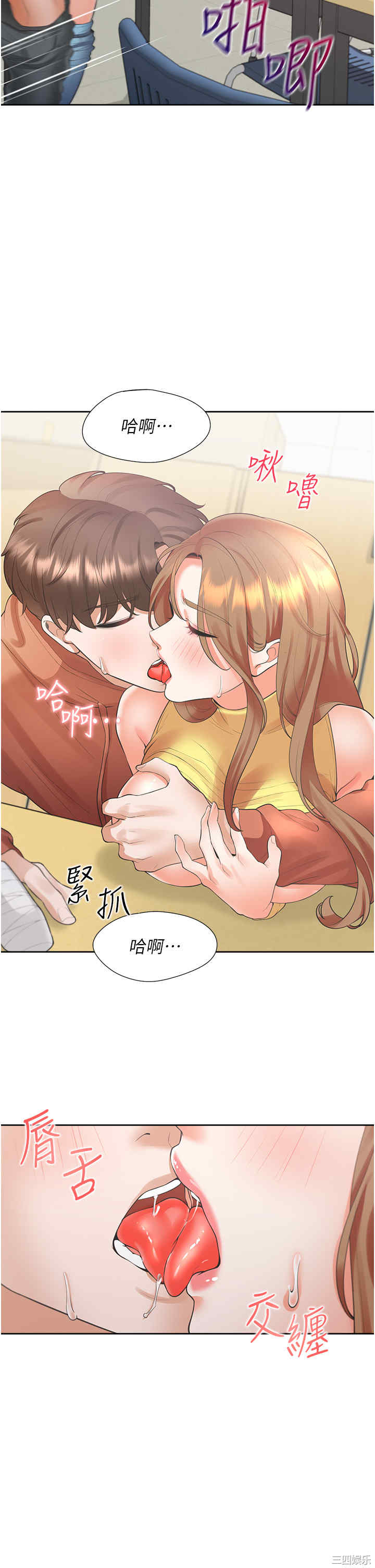 第31张