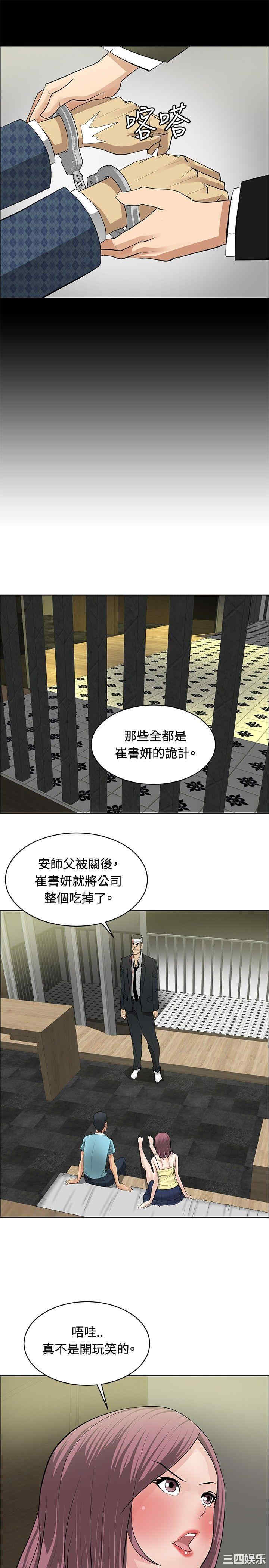 第19张