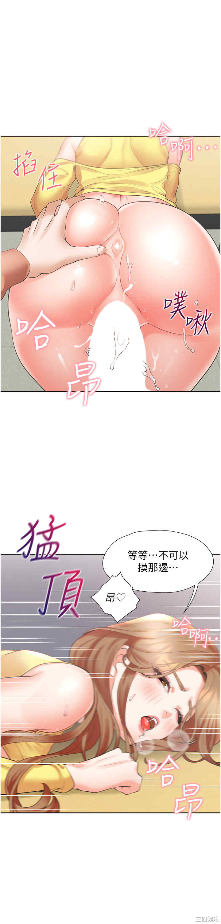 第35张