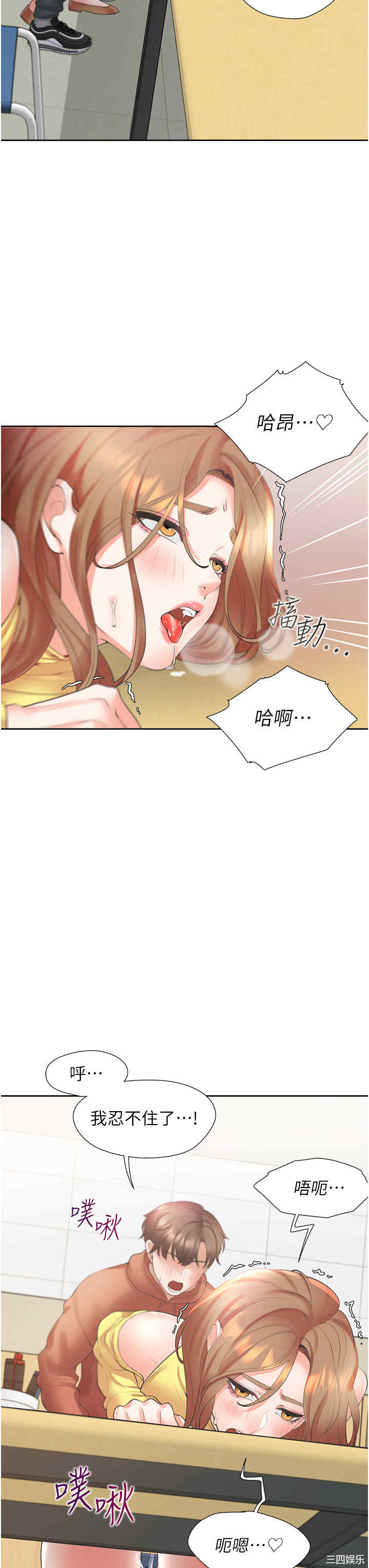 第37张