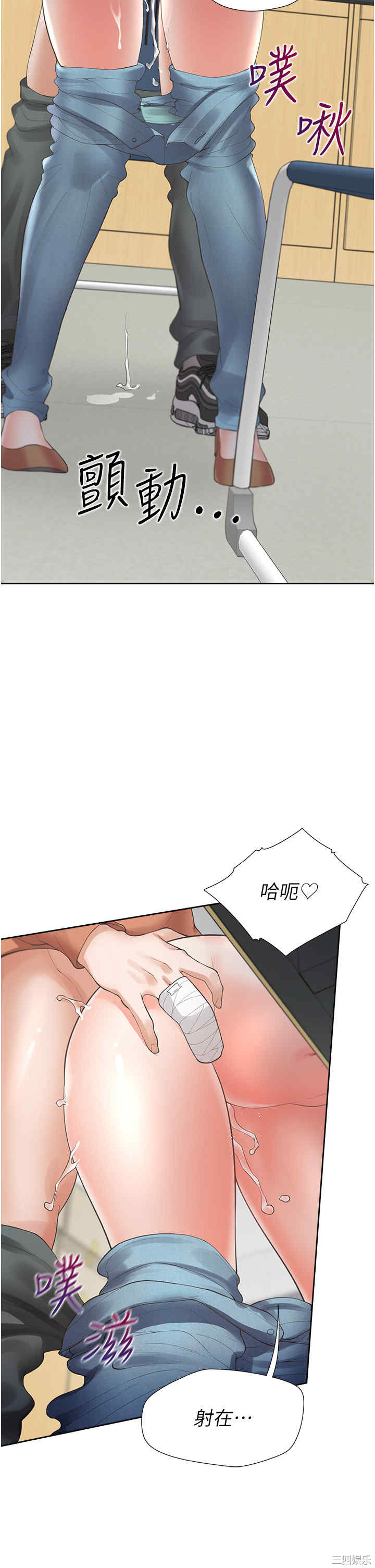 第38张
