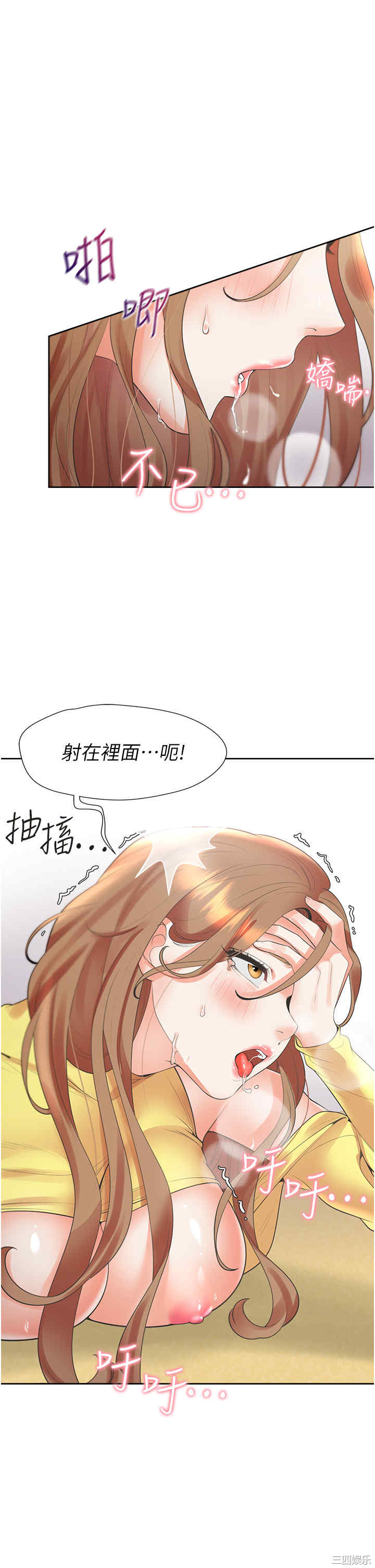 第40张