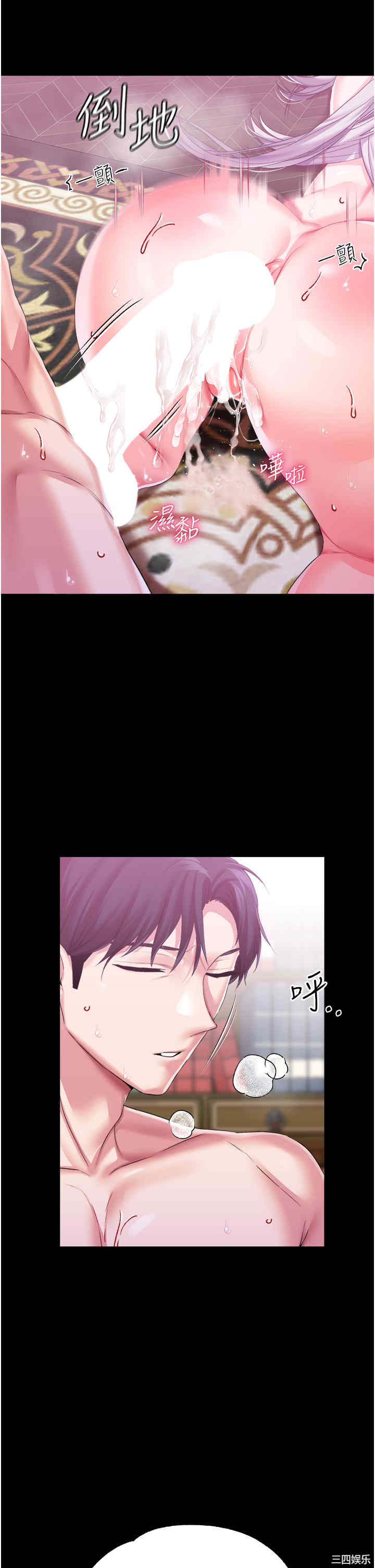 第31张