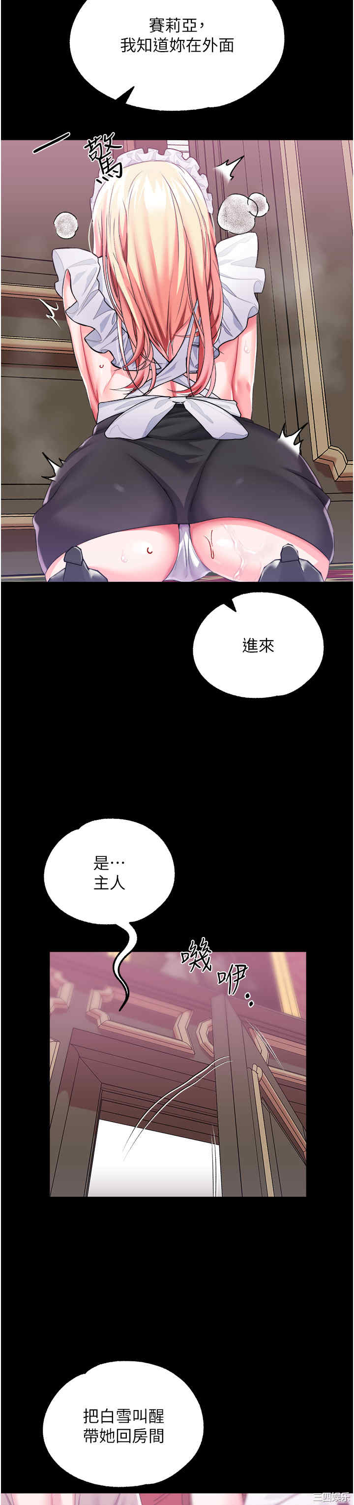 第32张