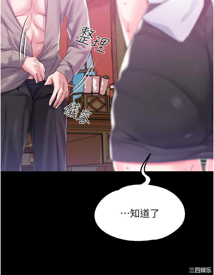 第33张