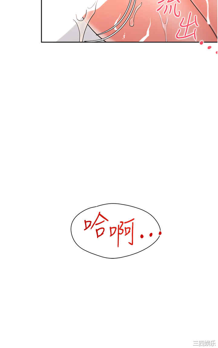 第44张