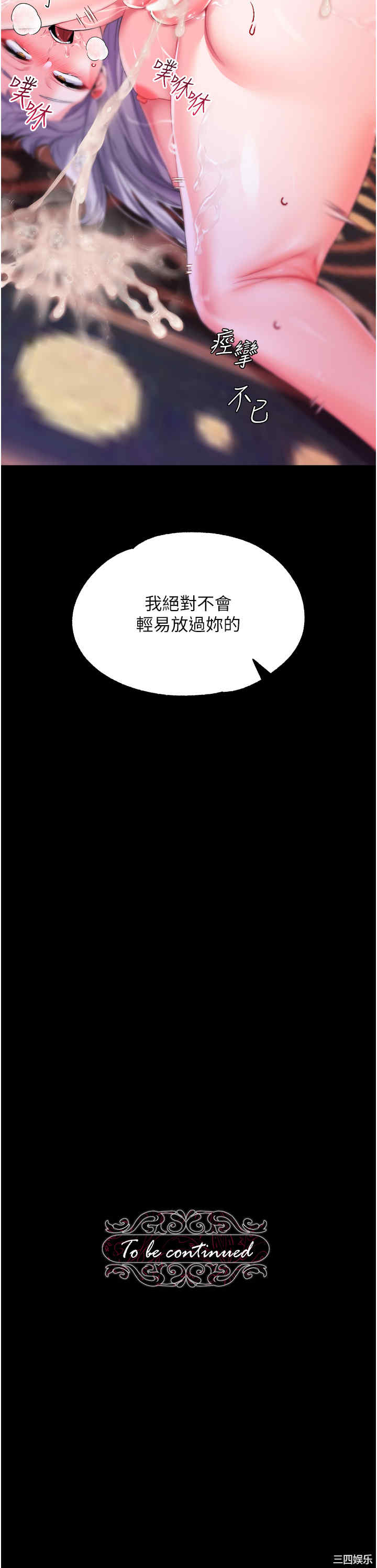 第35张