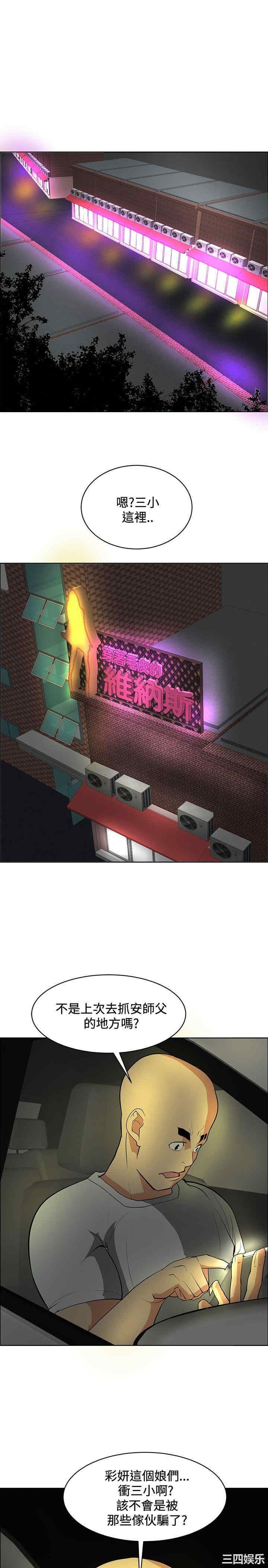第21张