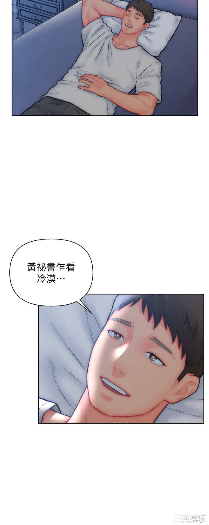 第20张