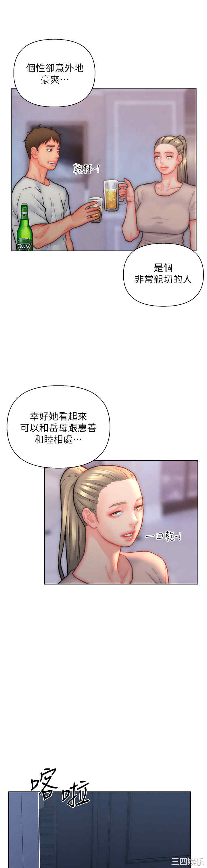 第21张