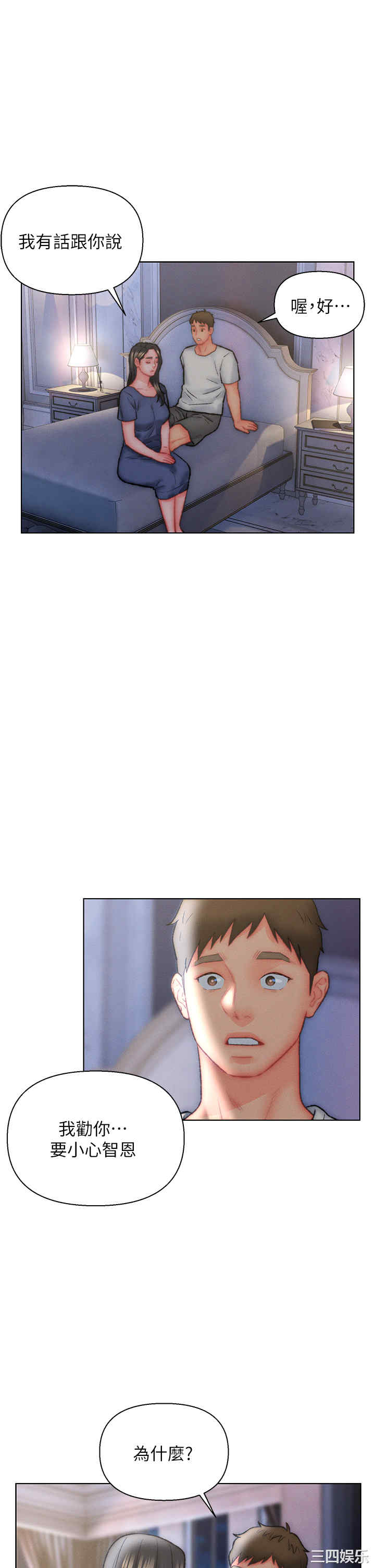 第23张