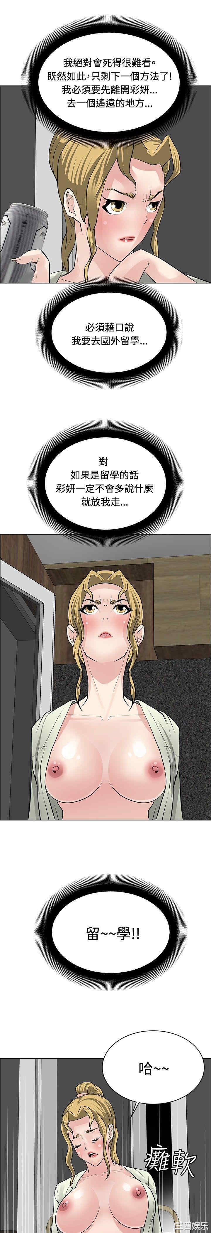 第21张