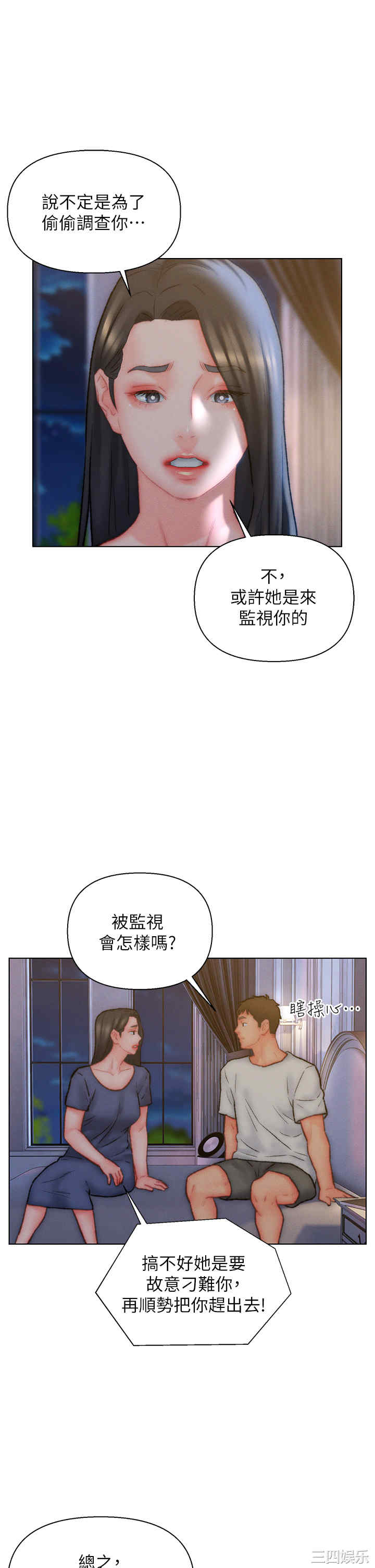 第25张