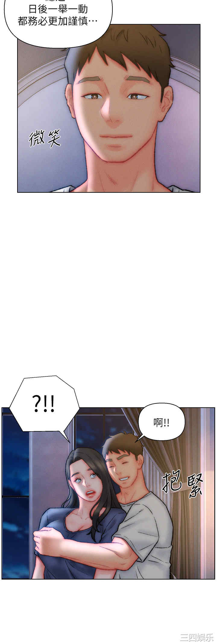第26张