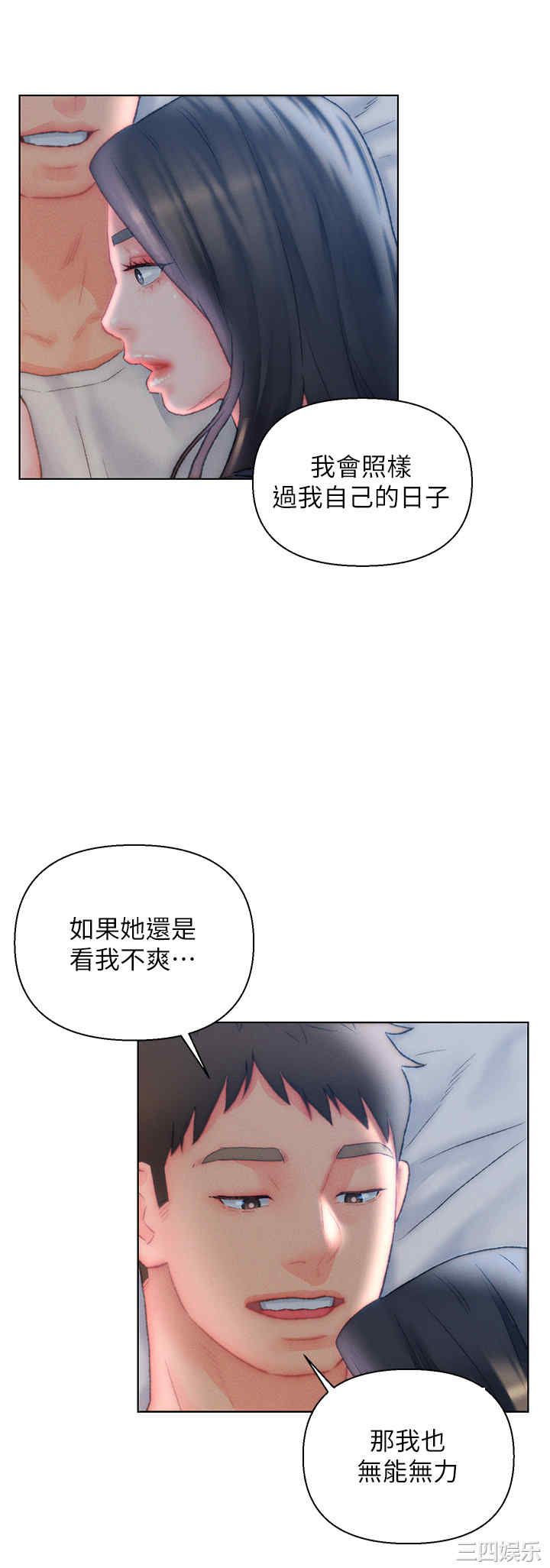 第28张