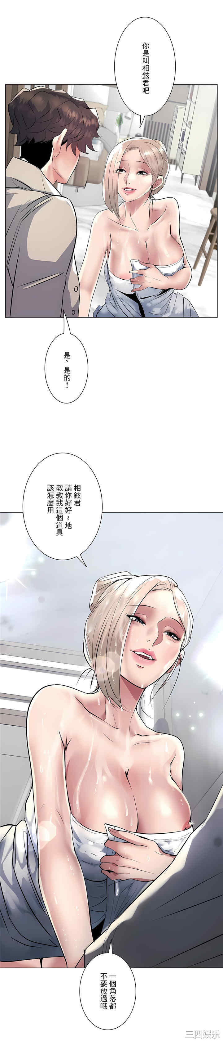 第20张