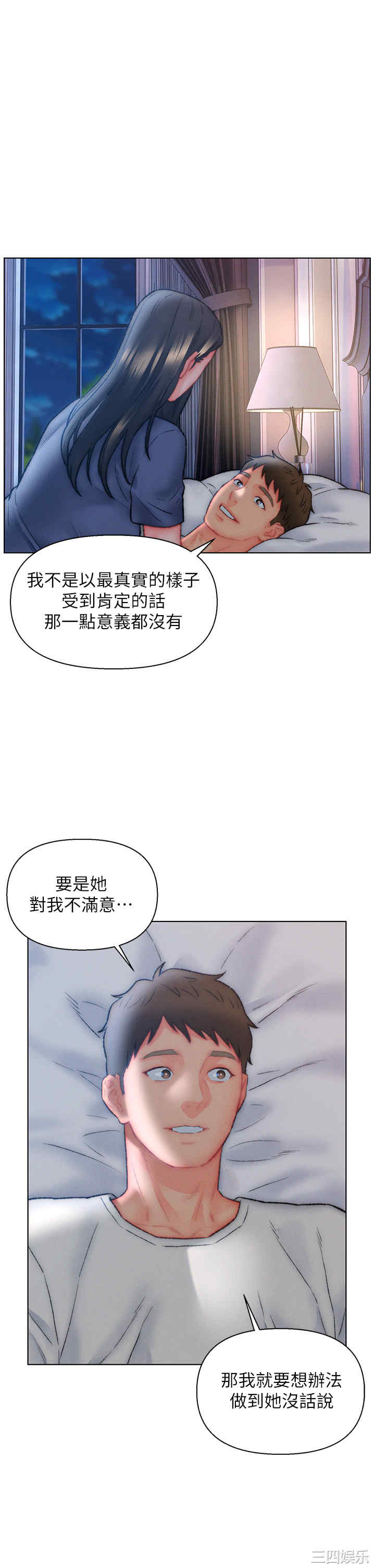 第29张
