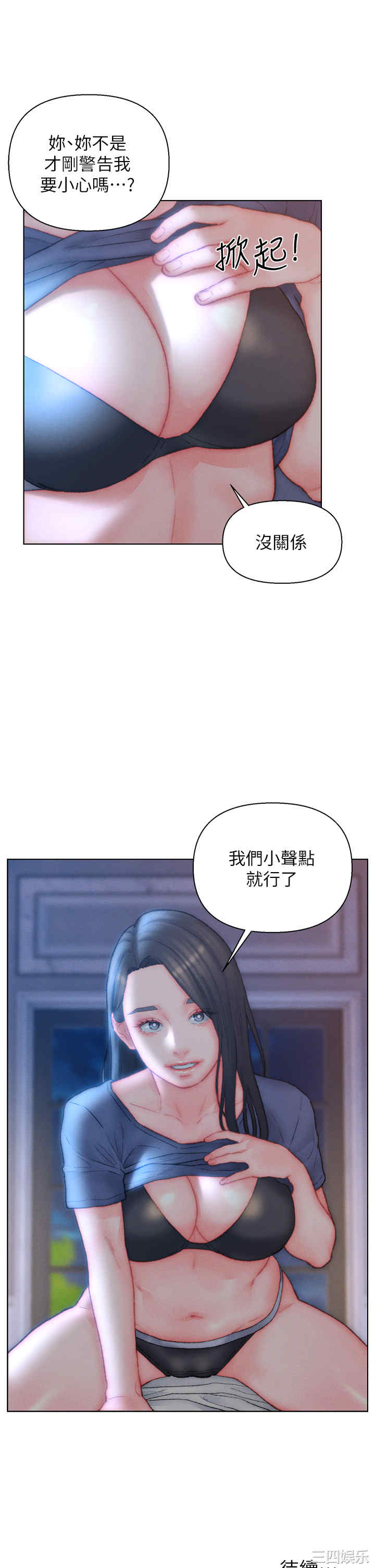 第32张
