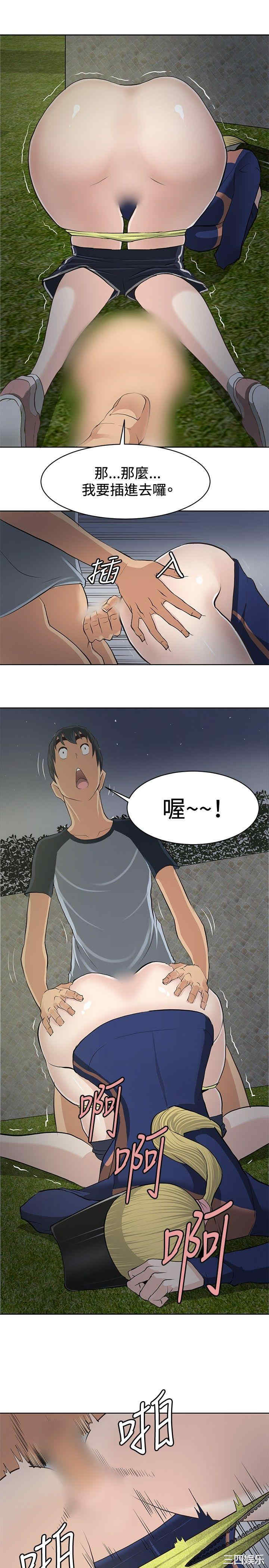 第17张