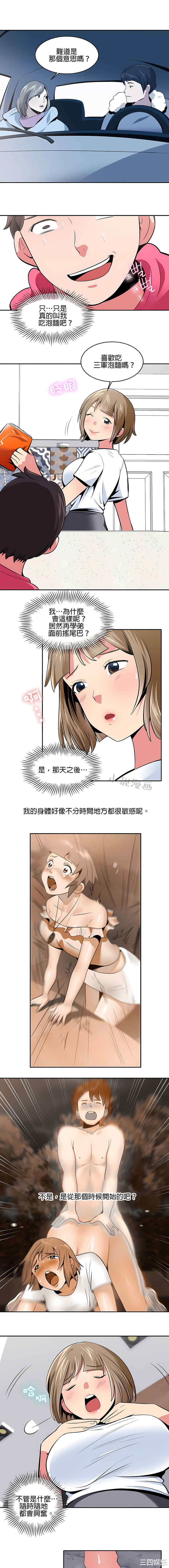 第3张