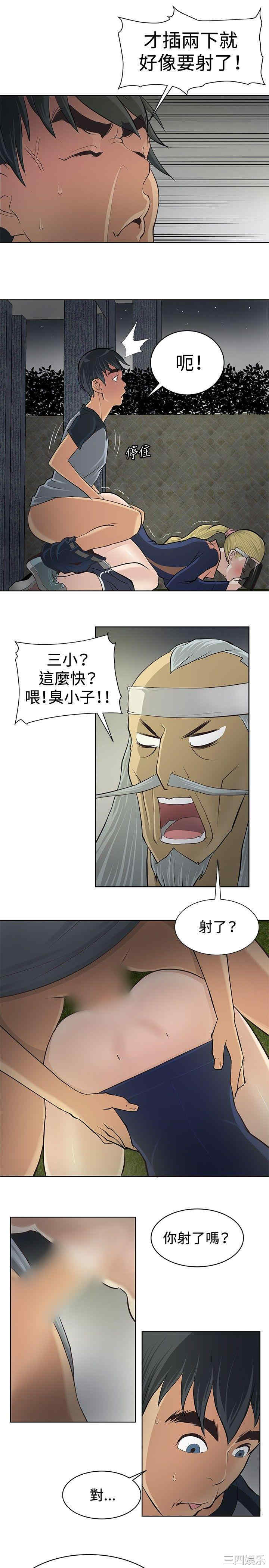 第19张