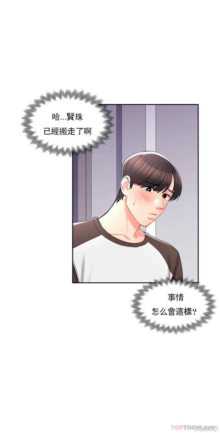 第24张