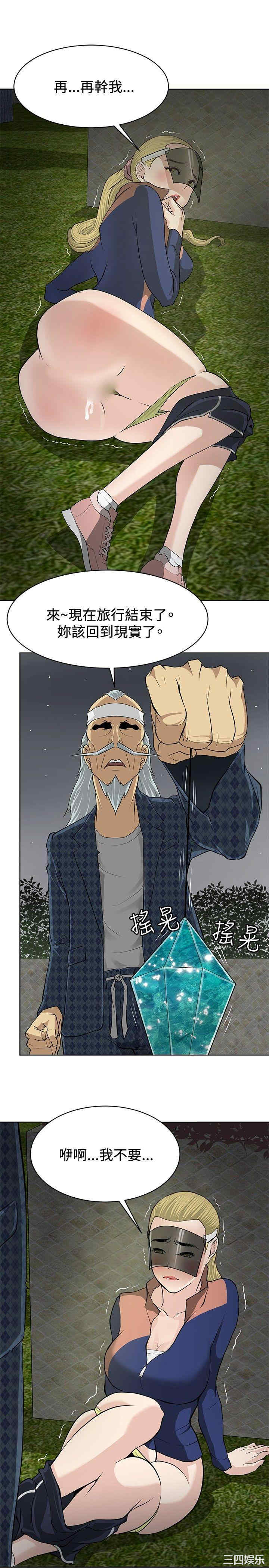 第21张