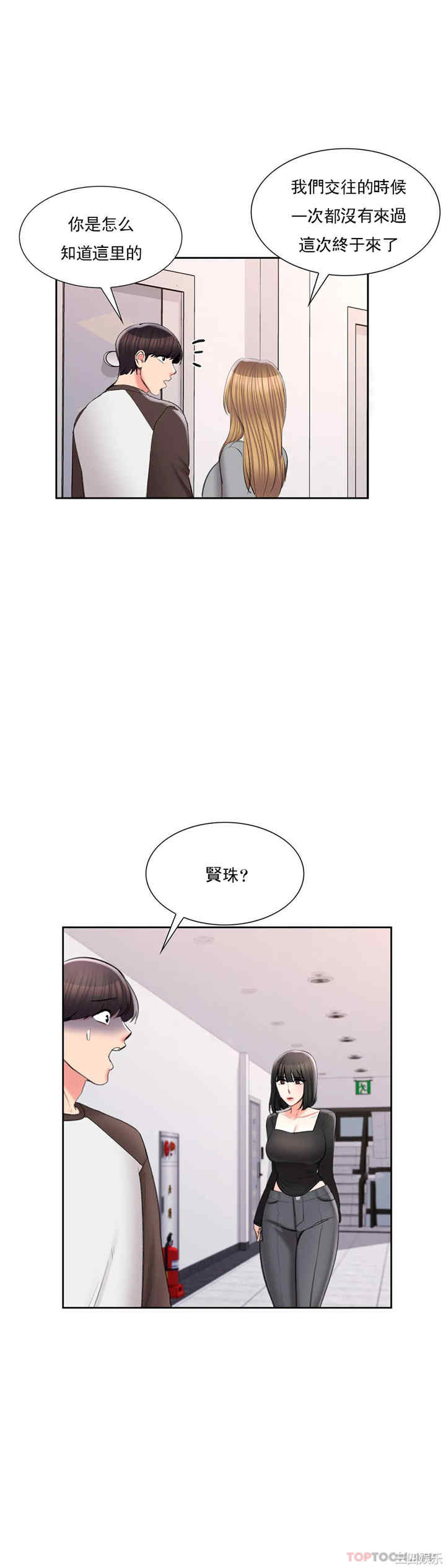 第27张