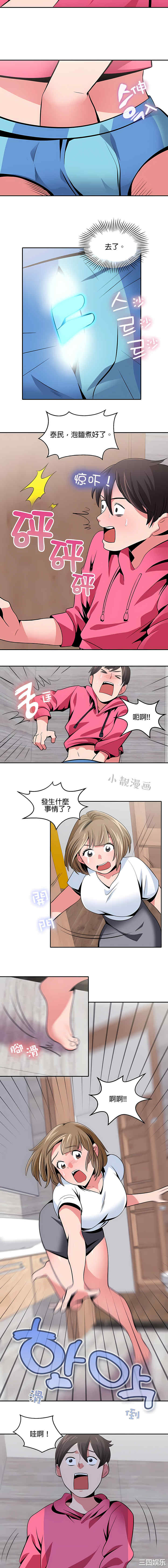 第7张