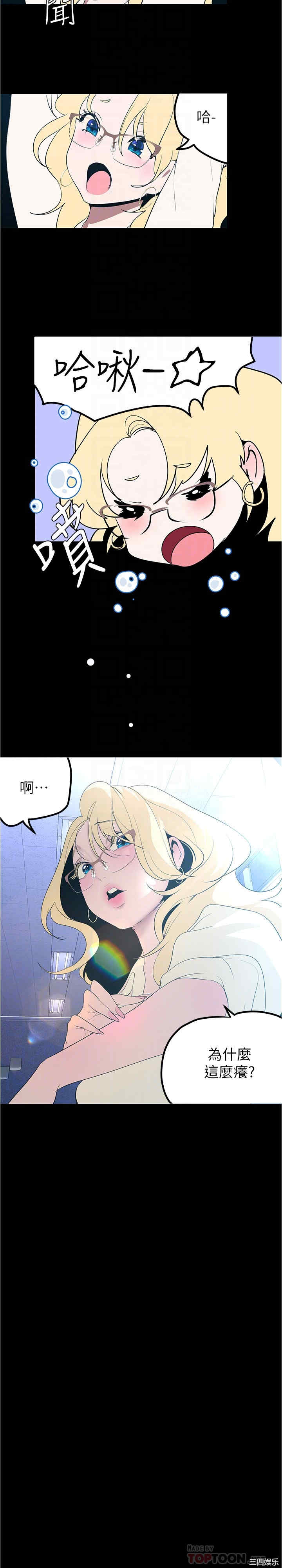 第6张