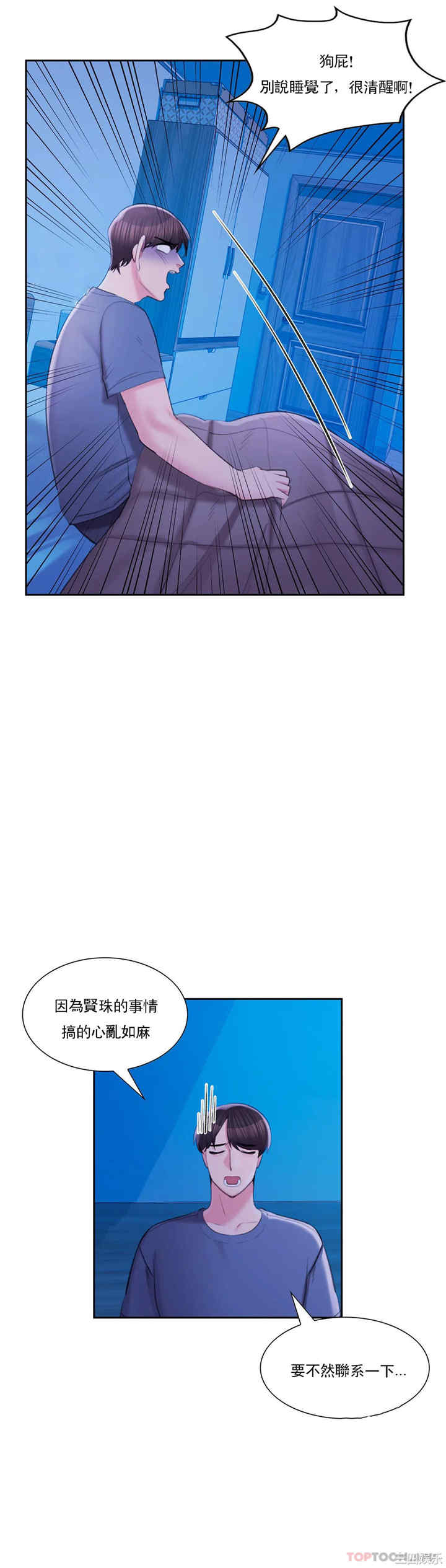 第36张