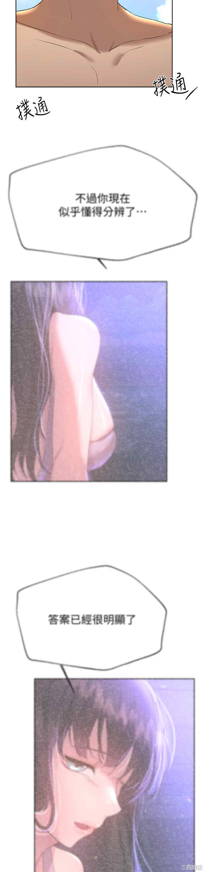 第23张