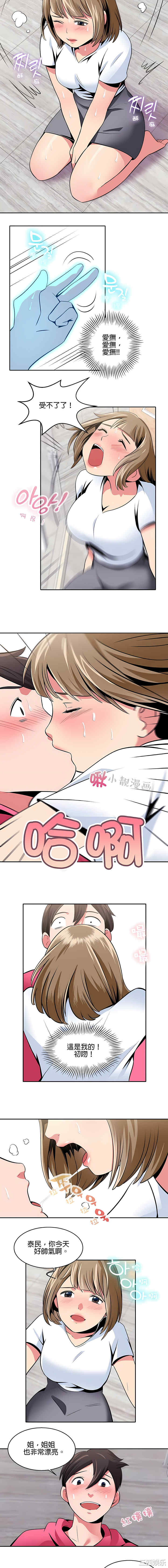 第9张