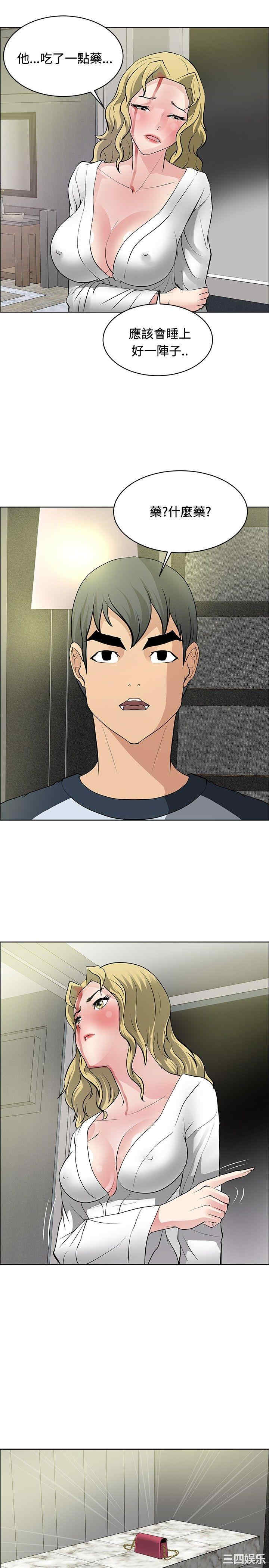 第21张