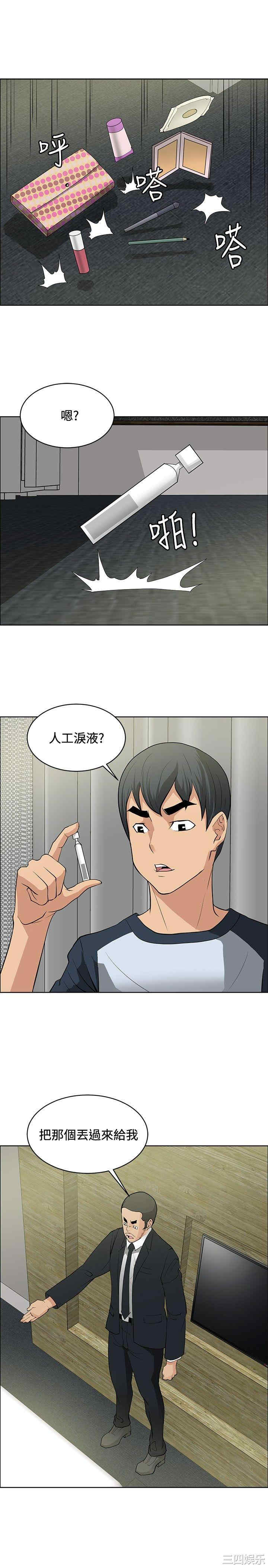 第23张