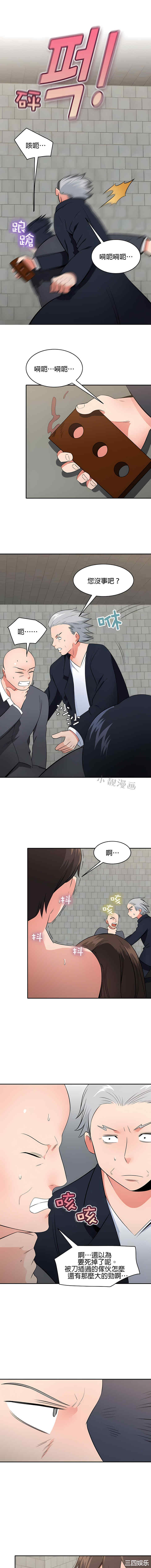 第4张
