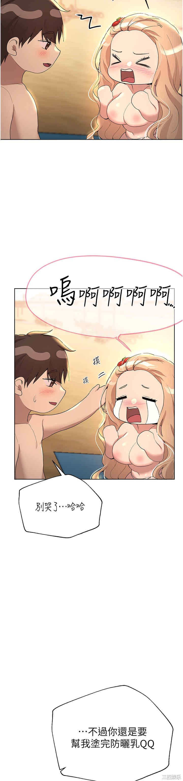 第31张