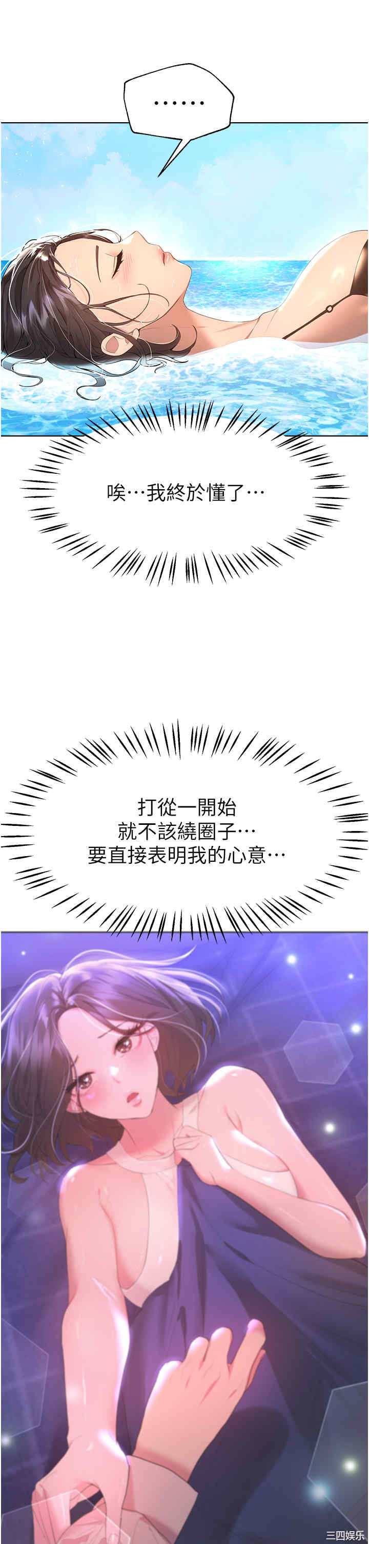 第34张