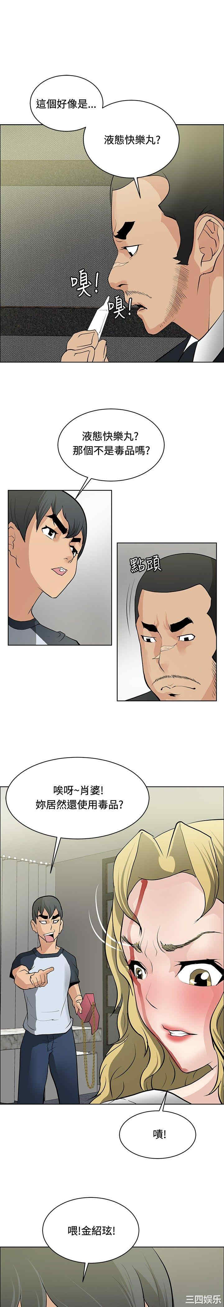 第25张