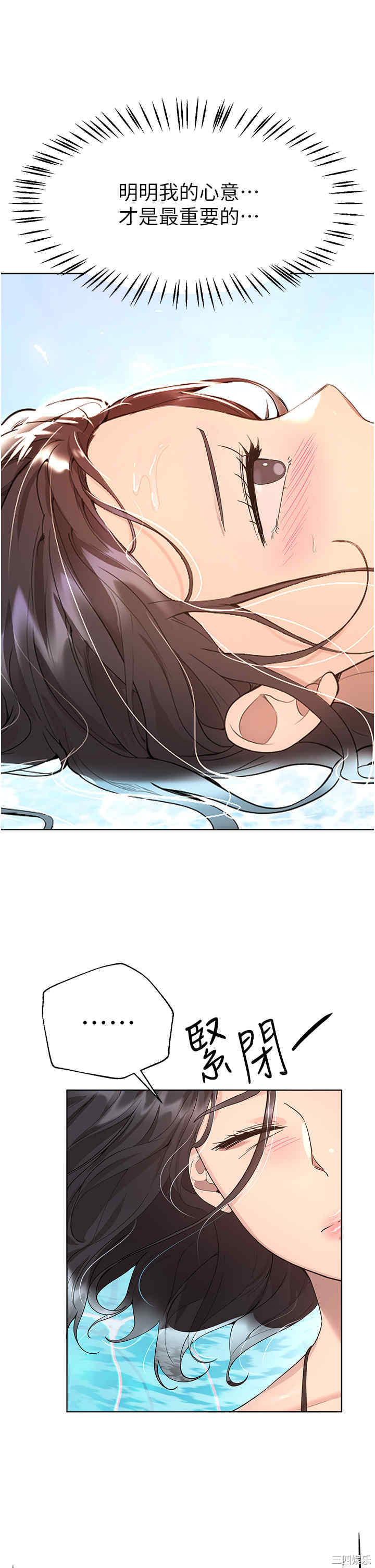第37张
