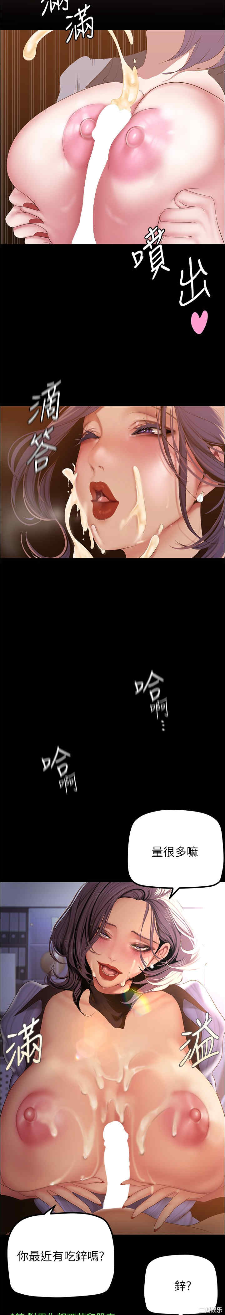 第26张