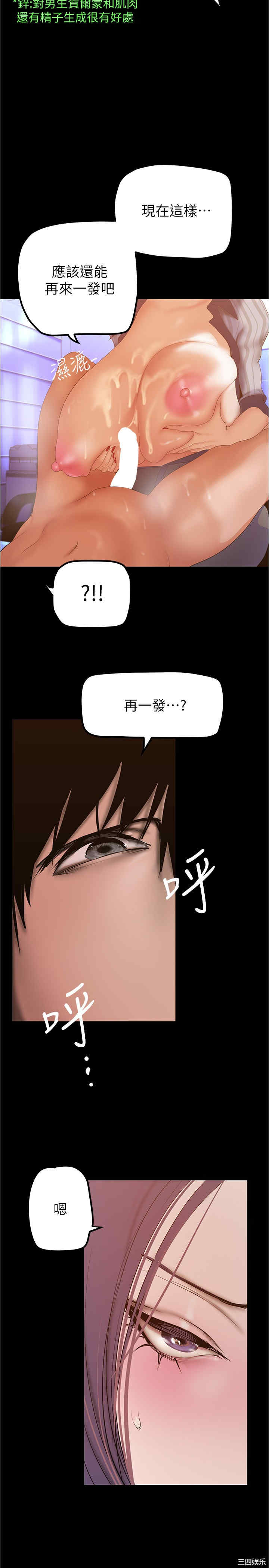 第27张