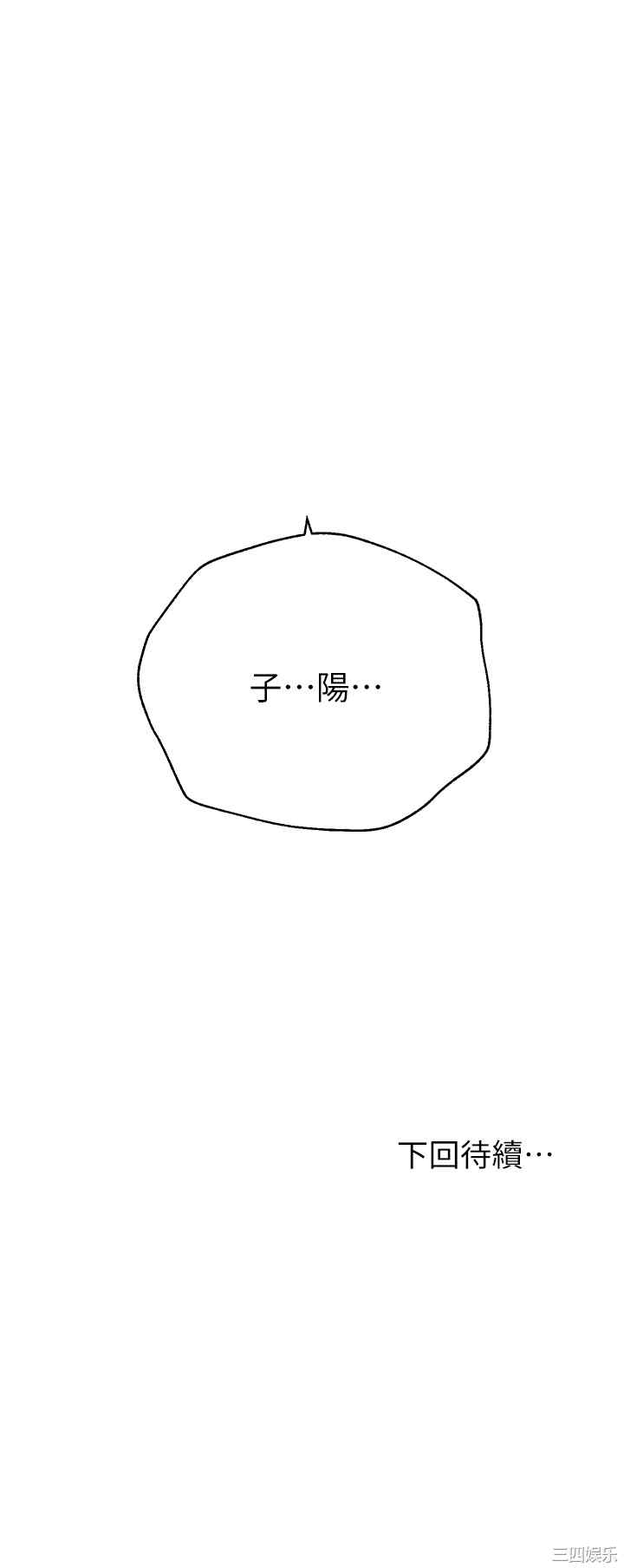 第45张