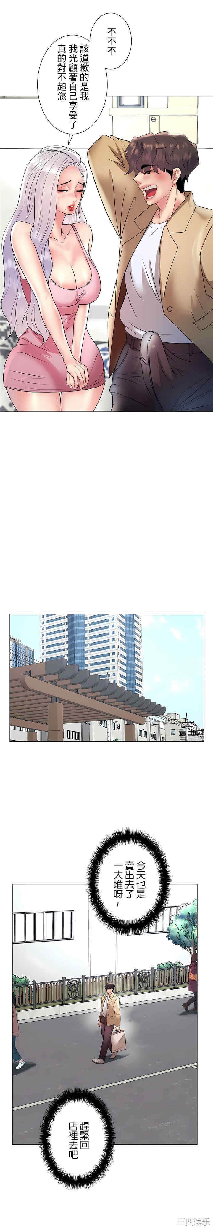 第24张